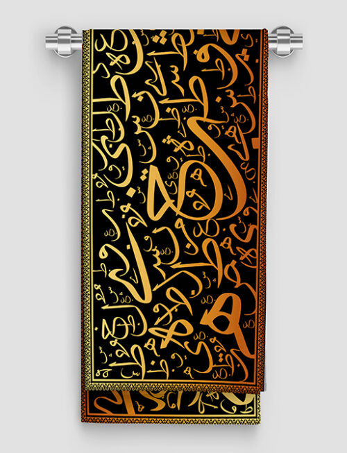 Random Huroof Calligraphy (Golden - Black)