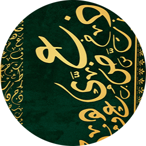 Calligraphic Flow-New-modified